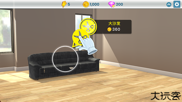 propertybrothers游戏