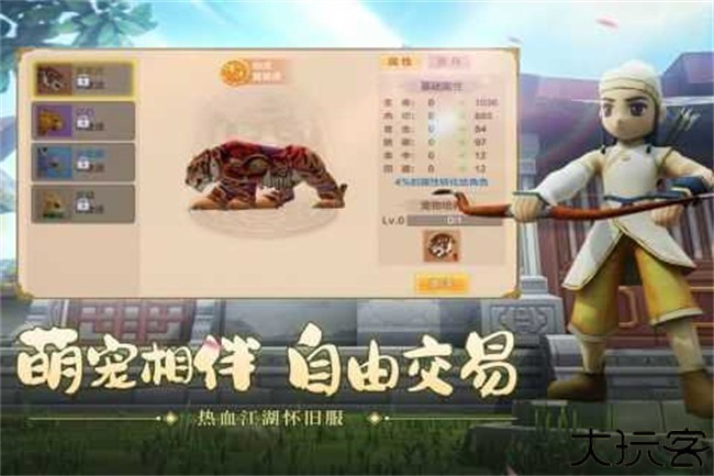 热血江湖中文版