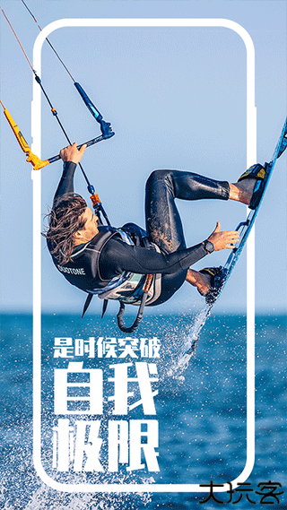 COROS高驰手表