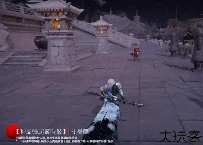 永劫无间手游盗墓笔记联动