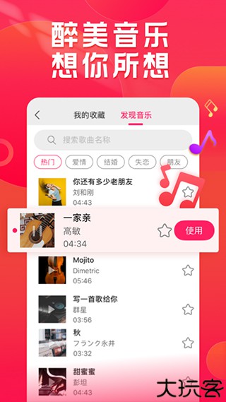 小年糕有声影集