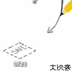 画条路闯关游戏