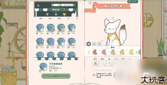 寄心茶屋2024全饮品配方合集