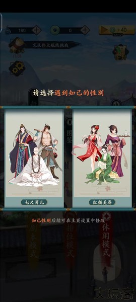 一亿小目标2图片3