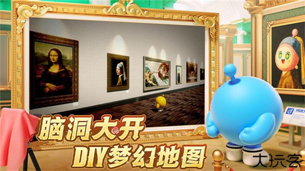 蛋仔派对小米版