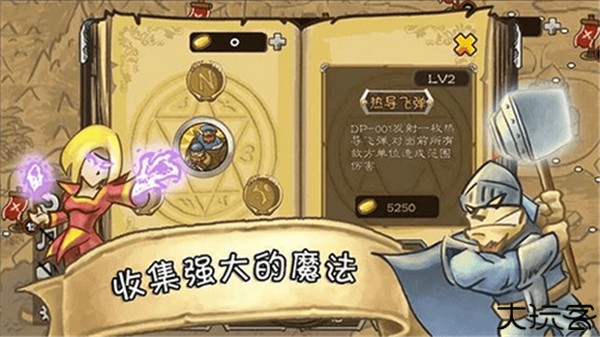 城堡保卫者中文手机版