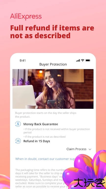 全球速卖通跨境平台