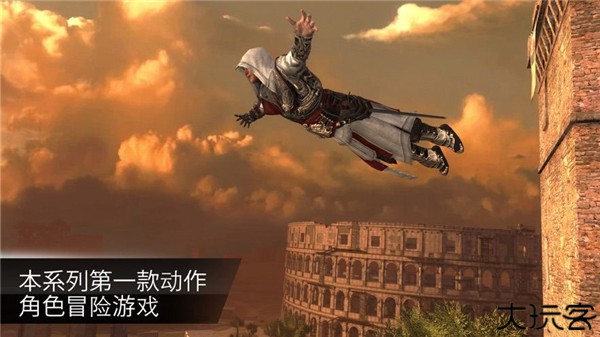 刺客信条1中文手机版