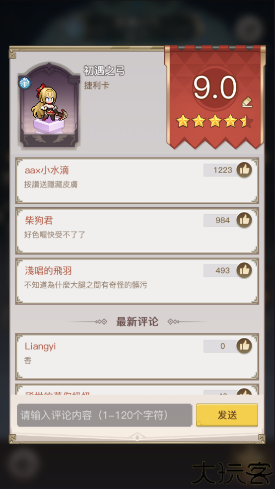 浮空秘境中文版
