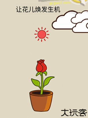 脑洞我超大v1.0.2版本