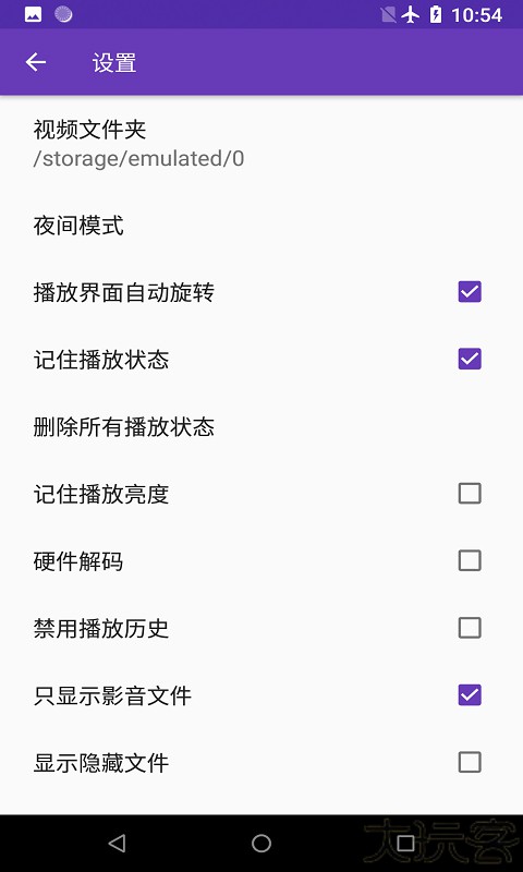 快易播放器安卓版