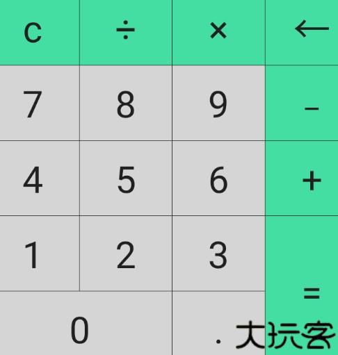 小明计算器下载安装到手机