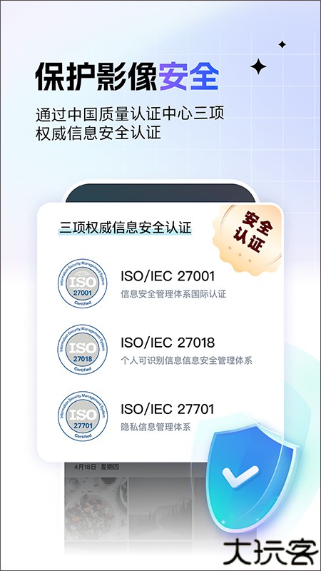 一刻相册安卓版