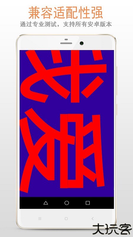 led显示屏字幕跑马灯