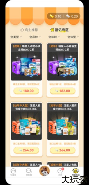 句苗岛3