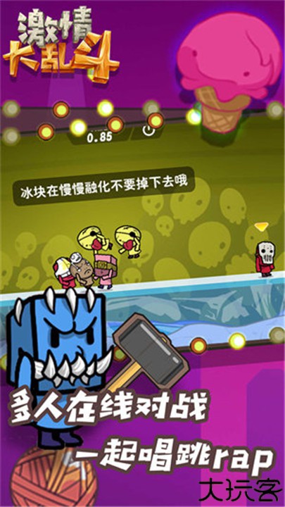 激情大乱斗手机版