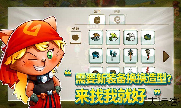 喵咪斗恶龙汉化版