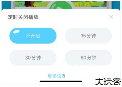 kada故事app