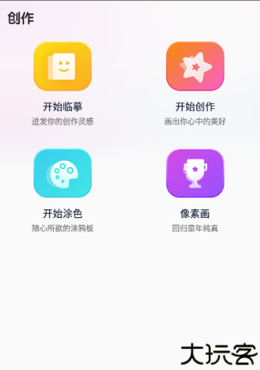 盗梦师app
