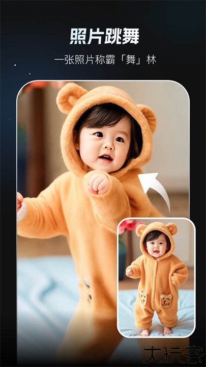 脸玩faceplay安卓版