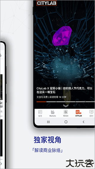 商业周刊中文版