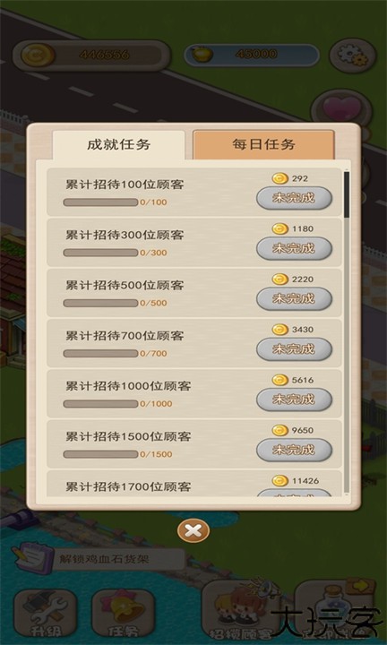 伊甸园农场手游汉化版