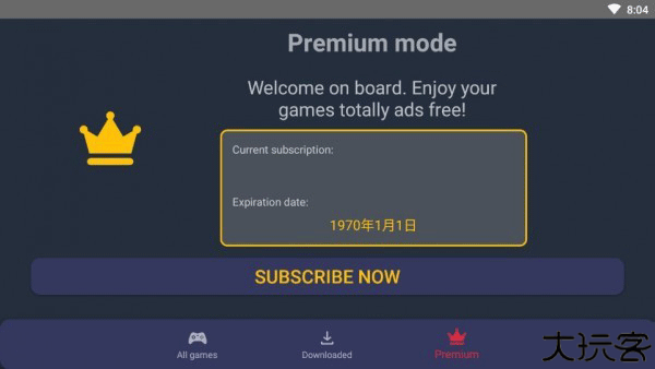 MD模拟器汉化版