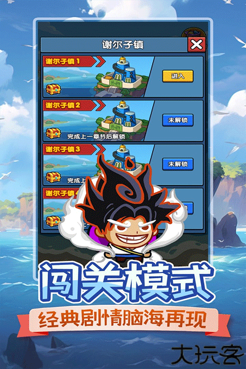 时空边际手游中文版