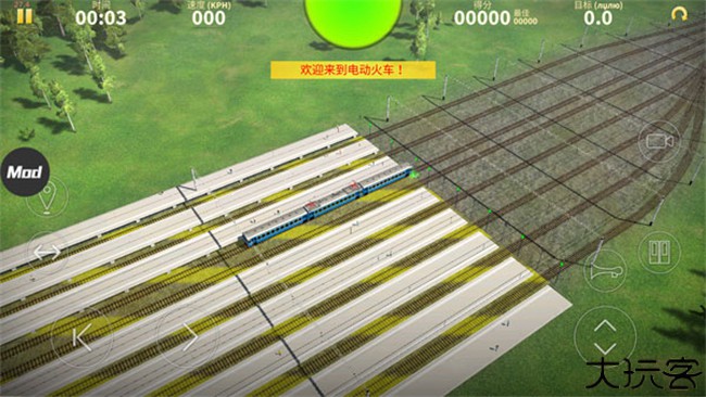 电动火车模拟器中文手机版