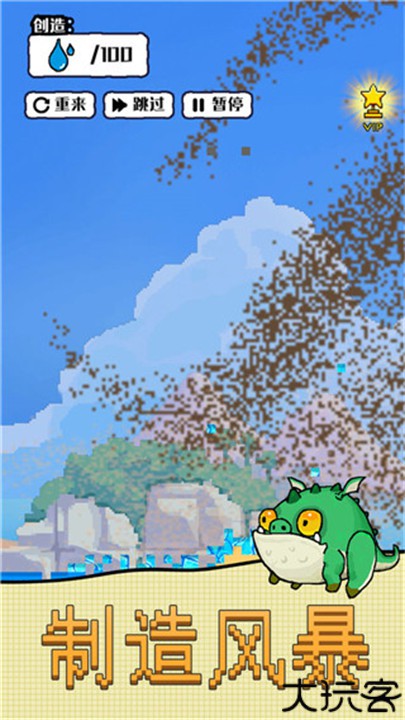 沙盒宇宙中文版