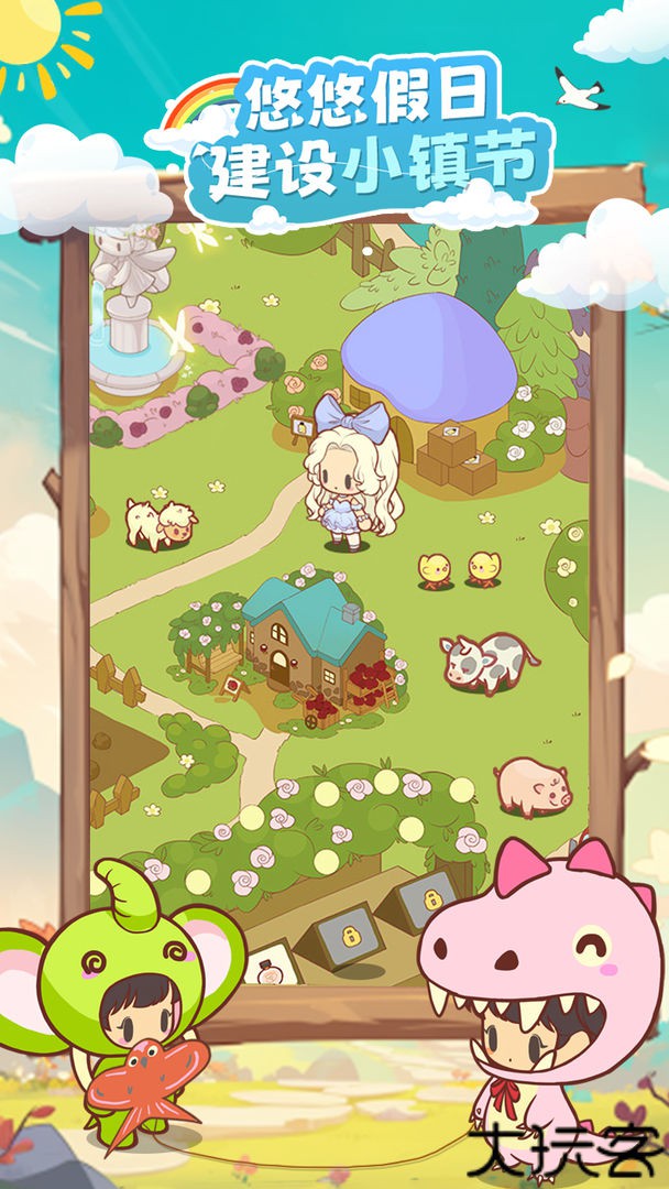 彩虹棉花糖小店游戏