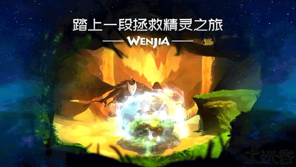 文嘉wenjia