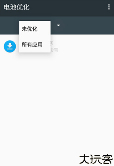 Wakey屏幕常亮软件