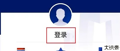 央视新闻图片5