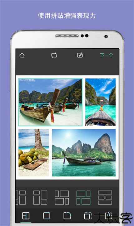 pixaloop小狐狸安卓版