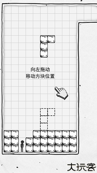 压扁火柴人