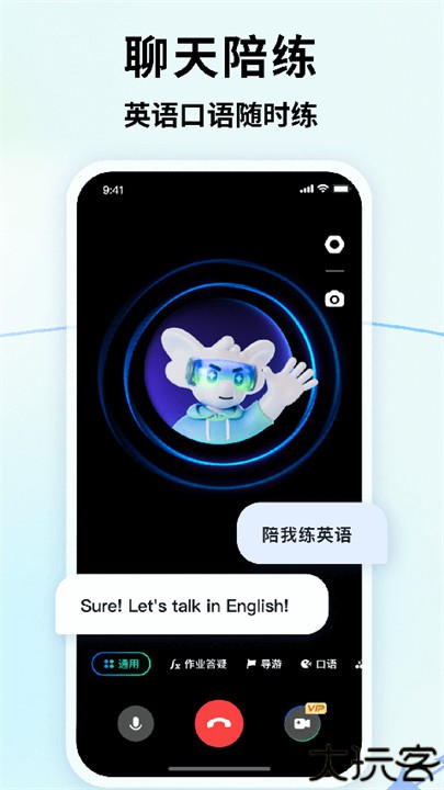 智谱清言智能ai