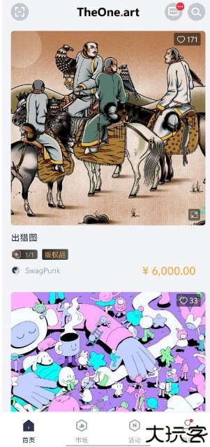 微信截图_20250619135639.png