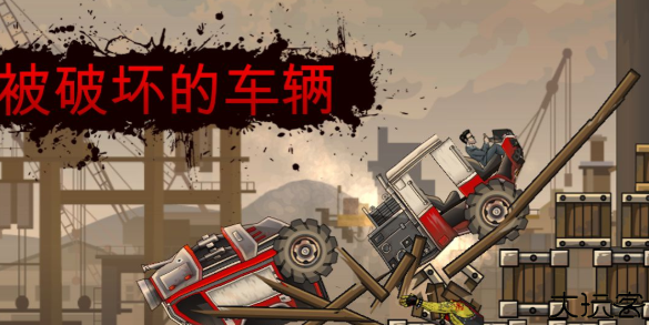 earntodie2安卓