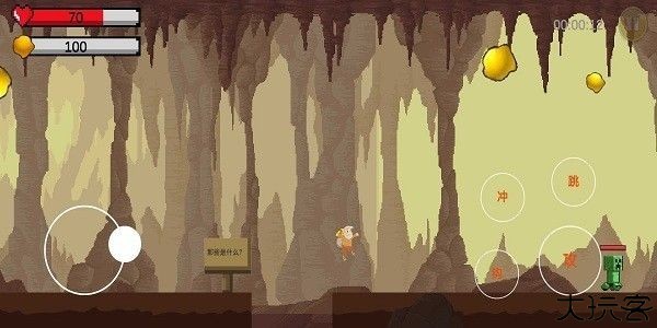 黄金特工中文手机版