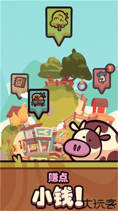 朋克农场安卓版