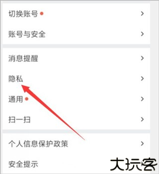 小蓝交友软件