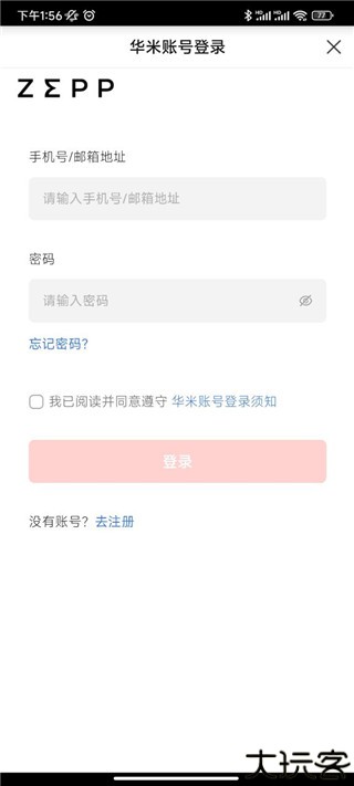 蛮牛健康手机版