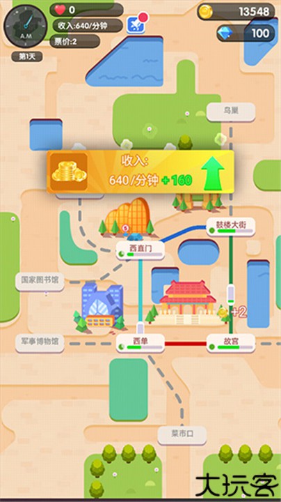 进站请刷卡下载