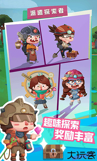 梦幻恐龙园手机版