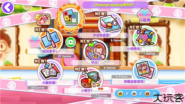 料理妈妈做饭游戏