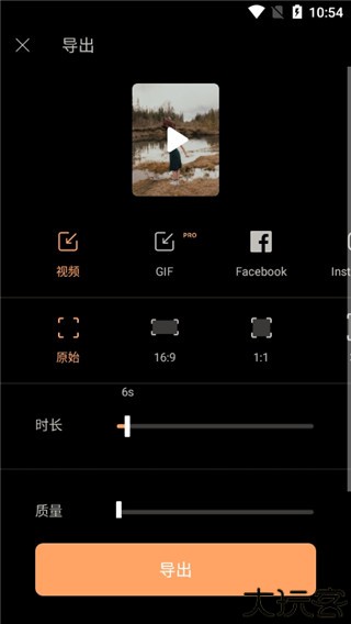 motionleap安卓版