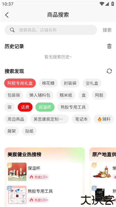 美宸健业app安卓