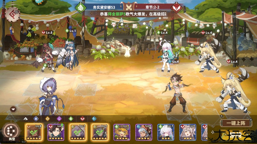 卢希达起源手游公测