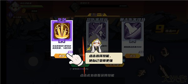 闯关王者手机版